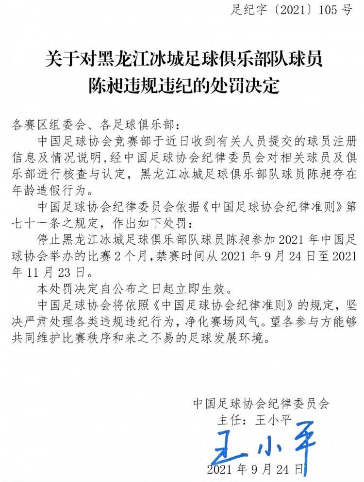 拉菲尼亚很清楚他不想离开巴萨，但我们必须在这个冬季市场上看看曼联或沙特球队的出价有多高，看看他们最终是否会迫使球员或邀请他改变目前的处境。